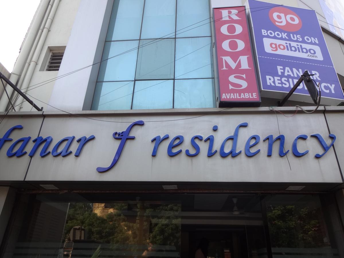 Fanar Residency Hotel